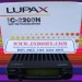 Lupax EC 2200 H Single Band VHF